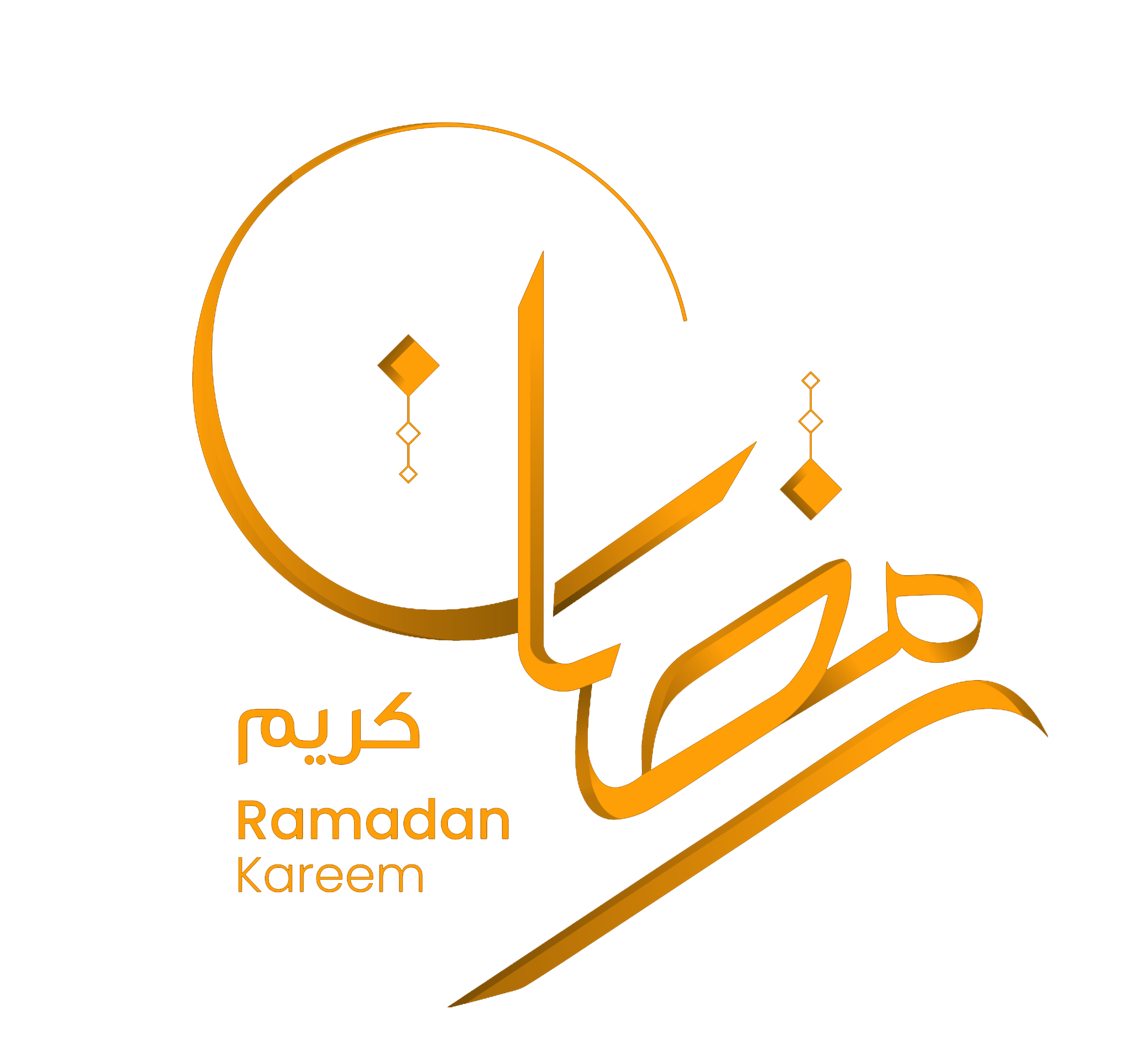 Ramadan